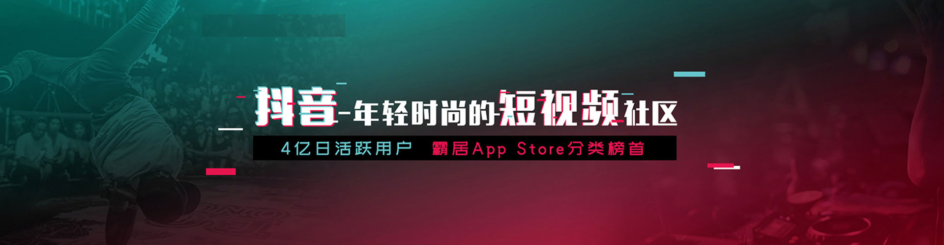 海北信息流大师