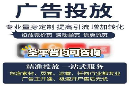 案例解析：信息流代理在游戏行业的应用
